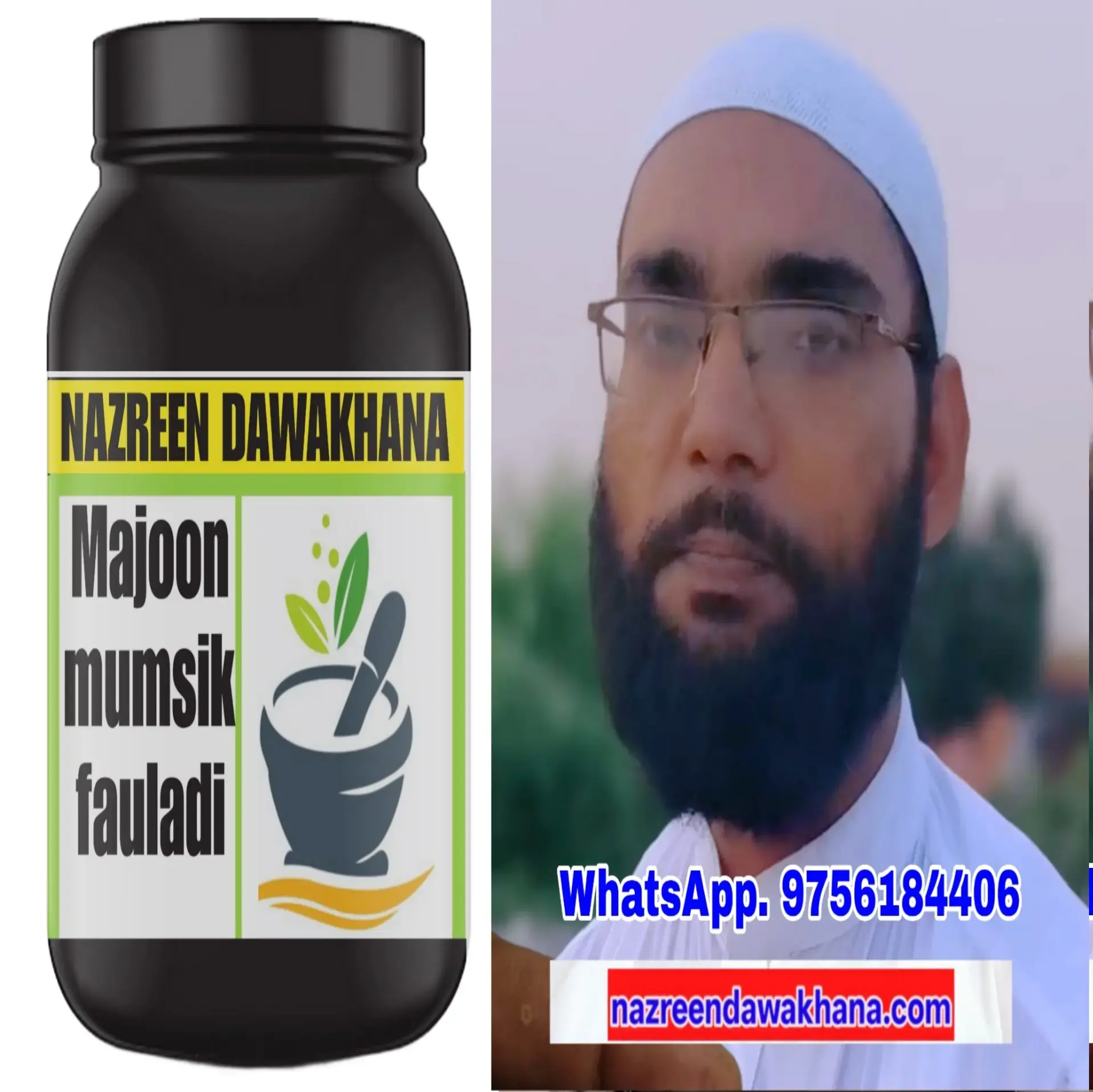 Majun Mumsik Fauladi - Image 3